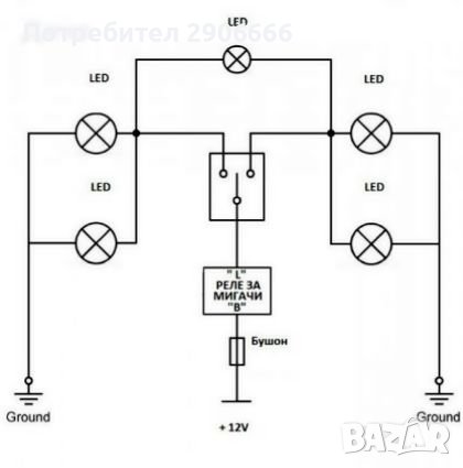 Реле за LED мигачи (пътепоказатели), диодни лампи 12v за мотоциклети и мотопеди, снимка 4 - Части - 43300873