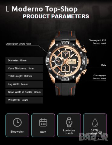 Мъжки часовник Naviforce Хронограф NF 8018T RGBO., снимка 7 - Мъжки - 34875782