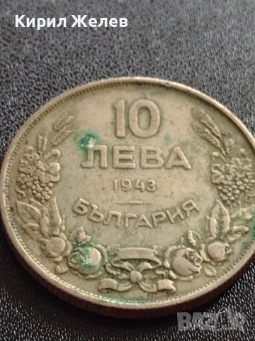 Монета 10 лева 1943г. Хан Крум Царство България ПЕРФКТНА за КОЛЕКЦИЯ ДЕКОРАЦИЯ 32981, снимка 3 - Нумизматика и бонистика - 38555333