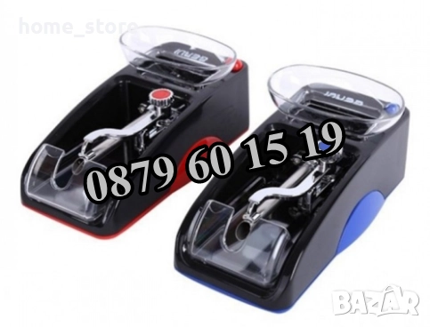 Машинка за цигари, електрическа машина за цигари 12-005