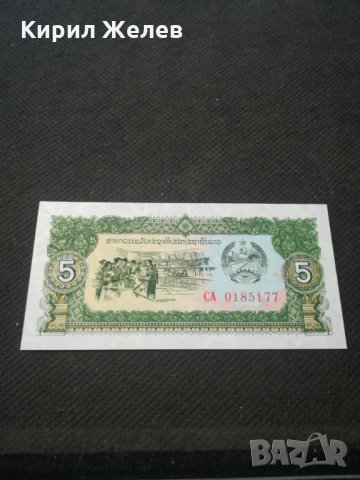 Банкнота - 11488, снимка 2 - Нумизматика и бонистика - 27785167