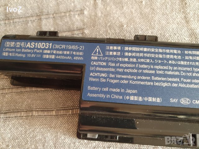 Продавам лаптоп Acer 7551G- на части, снимка 15 - Лаптопи за игри - 26958530