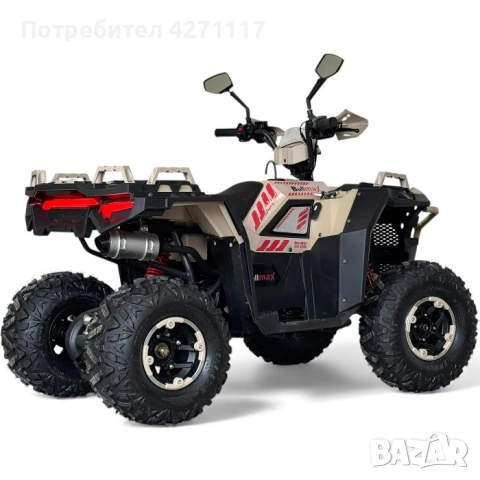 ATV BULLMAX POWERSPORT 150CC R-N-D Полуавтомат, 8” Гуми, С Теглич, снимка 4 - Мотоциклети и мототехника - 49367639