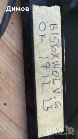 Дисплей матрица за лаптоп B156XW02 v6   