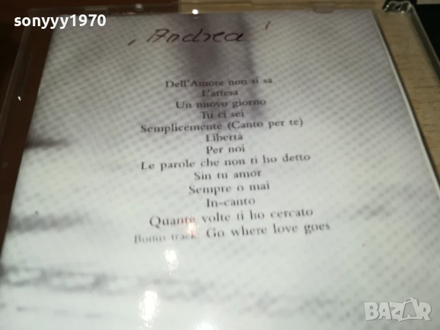 ANDREA CD 2907251146, снимка 5 - CD дискове - 51177203