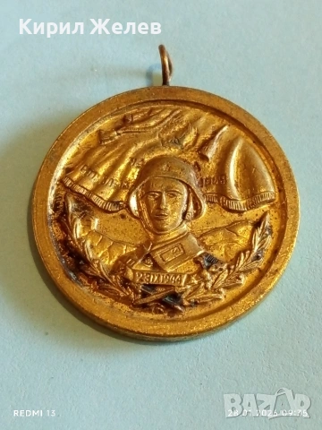 Стар медал За 10г. БЕЗУПРЕЧНА СЛУЖБА ВС на НРБ за КОЛЕКЦИЯ 52038, снимка 2 - Антикварни и старинни предмети - 53253901
