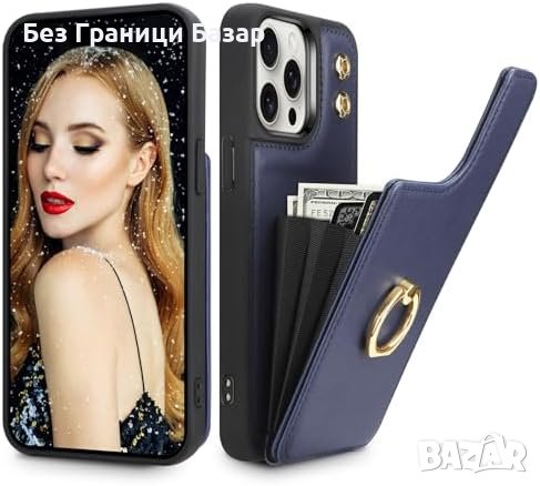 Нов Елегантен Кожен Кейс Калъф за телефон iPhone 15 Pro с RFID и Стойка държач, снимка 1 - Калъфи, кейсове - 43164729