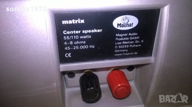 MAGNAT MATRIX-CENTER-GERMANY 40Х15Х15СМ, снимка 15 - Тонколони - 28196091