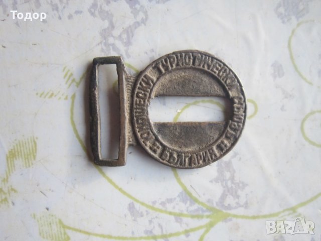 Царска стара бронзова тока катарама , снимка 3 - Колекции - 27399177