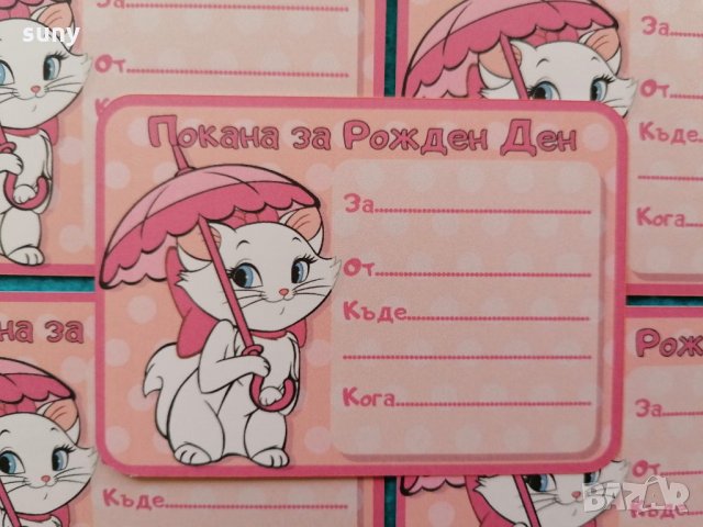 Картонена торта с котето Мари, снимка 6 - Други - 32810613