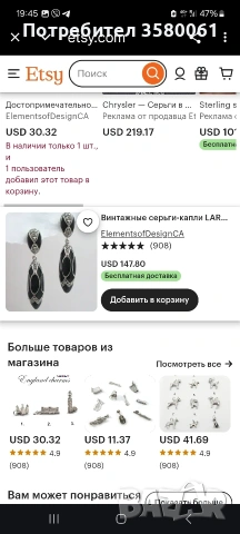 Сребърни обеци с оникс и марказитом, снимка 2 - Обеци - 53028294