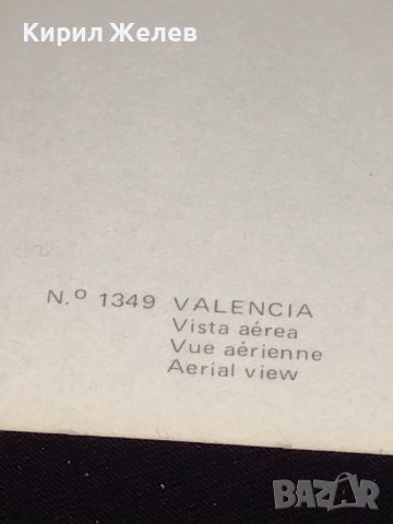 Две стари картички СОЛУН ГЪРЦИЯ, ВАЛЕНСИЯ ИСПАНИЯ за КОЛЕКЦИОНЕРИ 41661, снимка 11 - Колекции - 43112126