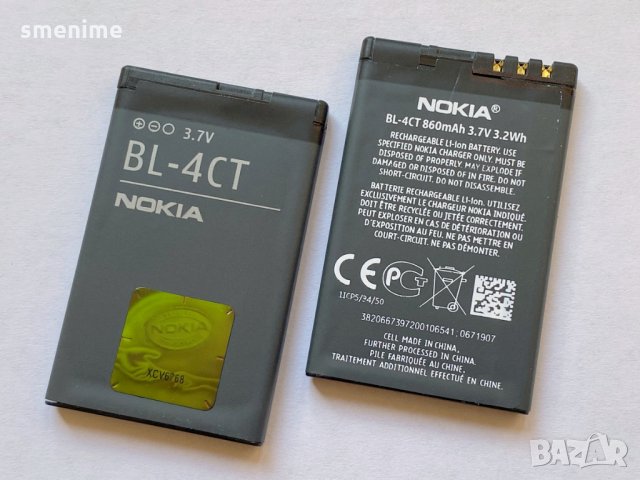 Батерия за Nokia 5310 XpressMusic BL-4CT, снимка 2 - Оригинални батерии - 29047691