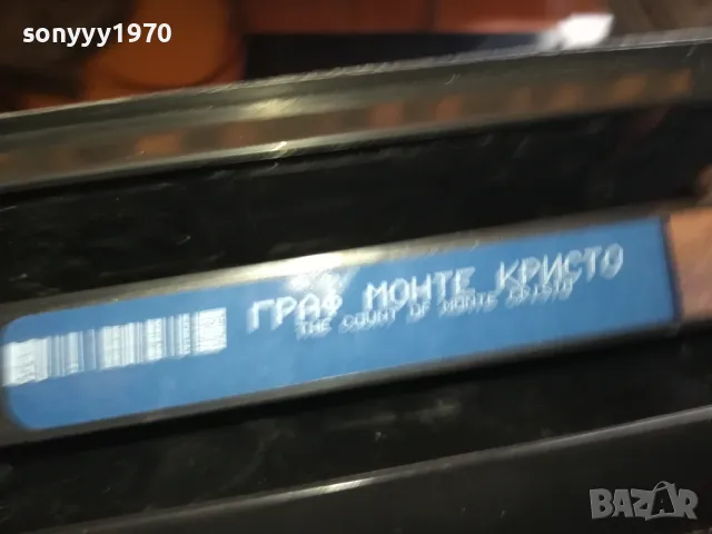 ГРАФ МОНТЕ КРИСТО-ORIGINAL VHS VIDEO TAPE 2205251906, снимка 13 - Други жанрове - 50392390