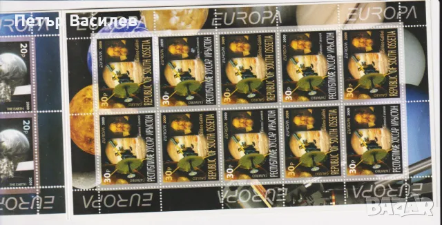 Чисти марки в карнетка Европа СЕПТ Космос 2009  , снимка 7 - Филателия - 50246058