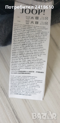 JOOP! Mitch Mens Size 34 - 32   ОРИГИНАЛ Мъжки Дънки!, снимка 11 - Дънки - 52650342