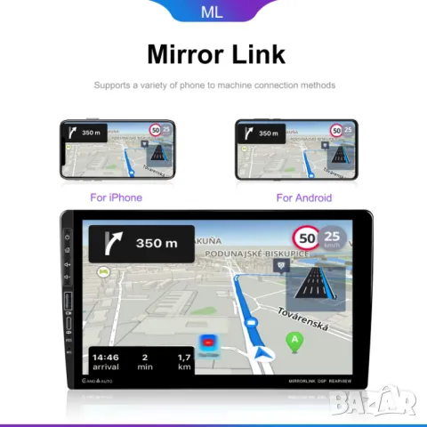 Мултимедия, 4+64GB, 8 ядрен, навигация, за кола, за автомобил, плеър, Android Auto, Car play, USB C, снимка 10 - Аксесоари и консумативи - 48870117