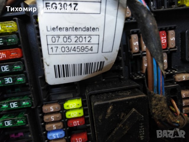 BMW 5 Series F10 F11 rear power distribution fuse relay box module unit 9252813-01, 3-1703345-1 F, б, снимка 2 - Части - 27742619