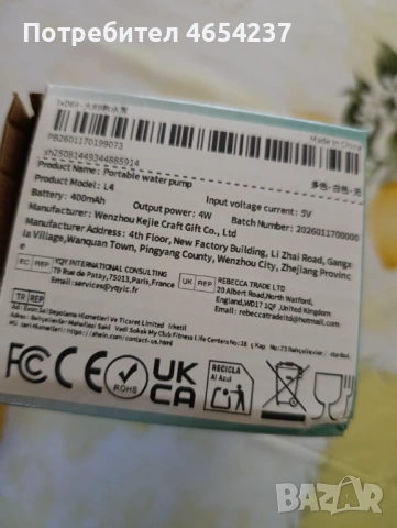 Помпа за вода автоматична за голям галон, снимка 3 - Други - 53363793