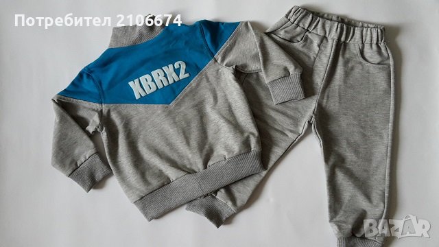 Нов комплект от 2 части за момче, снимка 2 - Детски комплекти - 38576269