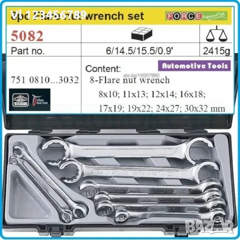 К-т ключове FORCE за спирачни тръби от 8 до 32мм 8 части