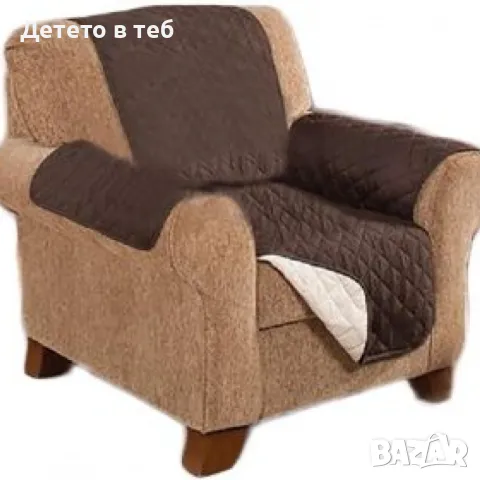 Покривало за диван - едноместно, 55х196 см, снимка 1