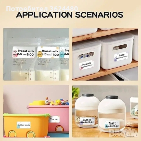 Самозалепващи термо етикети Niimbot 50x30 мм 4881, снимка 4 - Други - 53356205