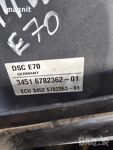 0265250200 ABS DSC E70 BMW X5 34516782362-01