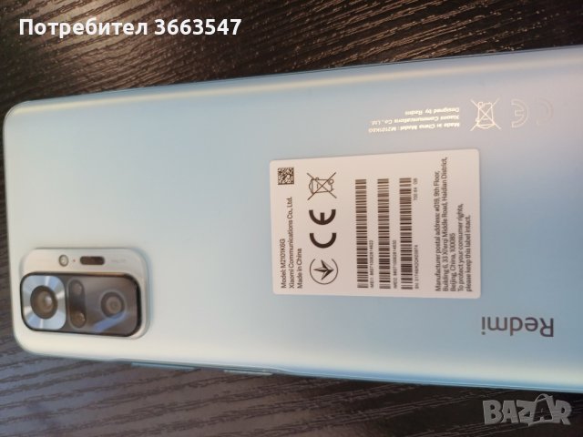Redmi Note 10 Pro Гаранционен, снимка 4 - Xiaomi - 43987304