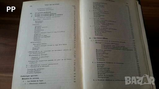 Нервни болести Хенри Клод на френски , снимка 10 - Специализирана литература - 27903262