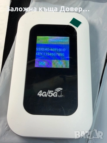Бисквитка  ЧИСТО НОВ WiFi рутер 5G  4G LTE преносим мобилен  ruter biskvitka router , снимка 2 - Рутери - 53237966