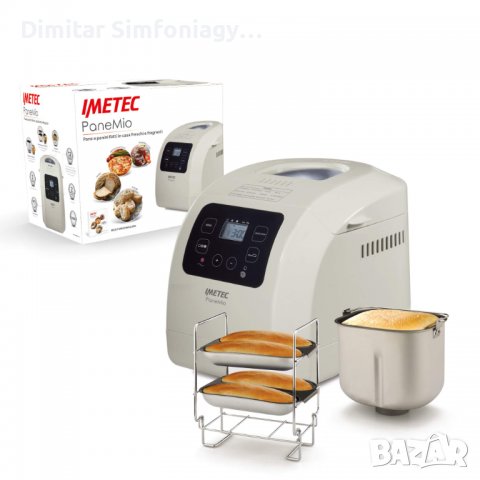 Автоматична хлебопекарна Imetec, снимка 5 - Хлебопекарни - 38750350