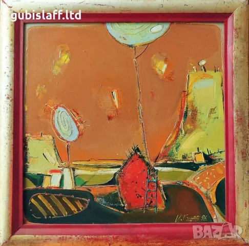 Картина "Пейзаж", худ. Иван Гоцев 1996 г.