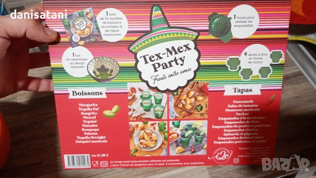 Мексикански комплект за аперитив, снимка 5 - Други - 53597162