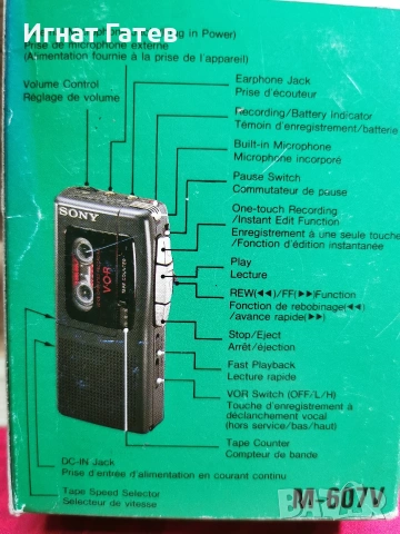Sony M-607V, снимка 2 - Радиокасетофони, транзистори - 53161427
