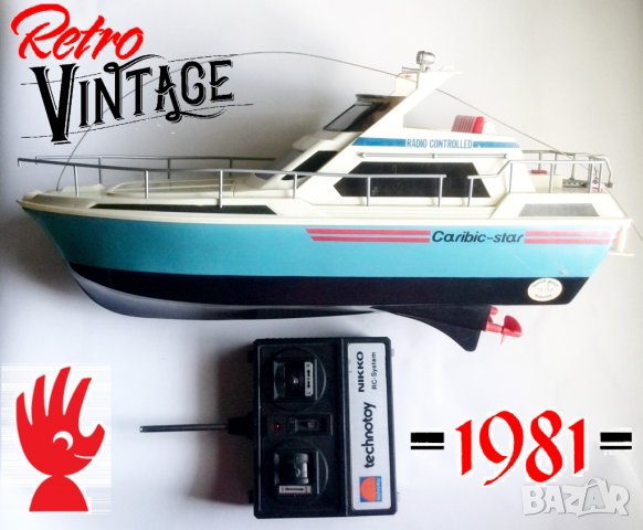 Радиоконтролна лодка Nikko RC Карибик-звезда от 1981г