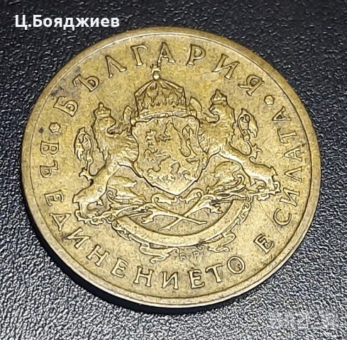 монета,  50 стотинки 1937 г., снимка 2 - Нумизматика и бонистика - 43317703