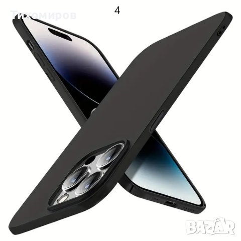 Калъфи и аксесоари за iPhone 13 Pro Max и iPhone 15 Pro Max , снимка 4 - Калъфи, кейсове - 43901094