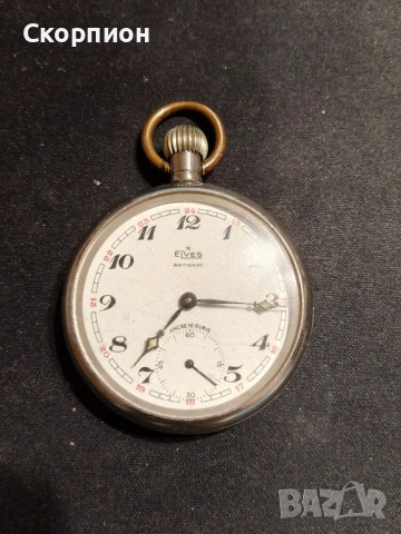 Швейцарски джобен часовник - ELVES ANTICHOC ANCRE 16 RUBIS, снимка 16 - Джобни - 48835833