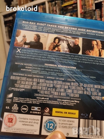 XXX Вин Дизел, XXX 2 Ice Cube Next Level, State of the Union blu ray, снимка 2 - Blu-Ray филми - 53158634