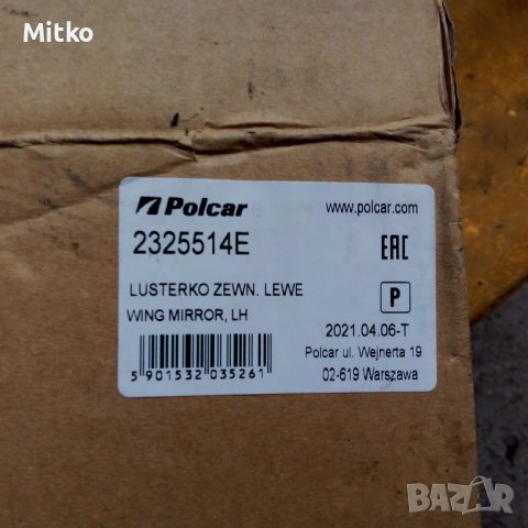 Огледало Ляво За Ситроен Ксантия 1998г / Citroen Xantia 1998y, снимка 3 - Части - 43800666