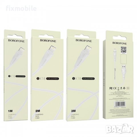 BOROFONE BX18 кабел за синхронизиране на данни за зареждане за Lightning, снимка 1