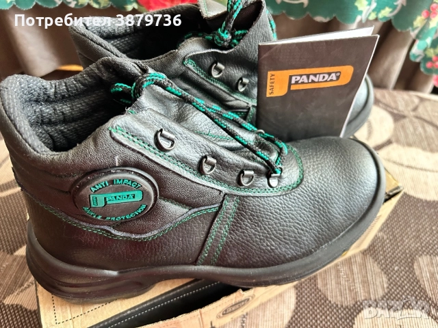 Мъжки работни обувки PANDA 