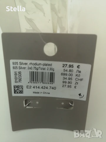 Сребърни нови немски обици BIJOU BRIGITTE проба 925!, снимка 5 - Обеци - 51391897