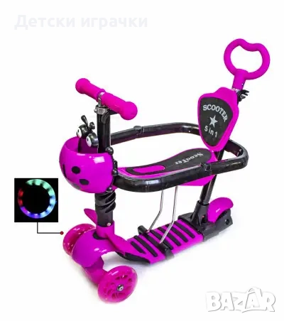 Тротинетка Калинка 6в1 със степенки и предпазител, 5в1 с родителски контрол 