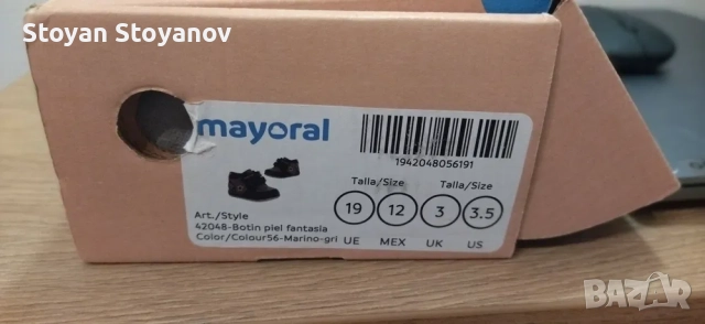 Mayoral-Кожени боти-Първи стъпки, снимка 8 - Бебешки боти и ботуши - 52593976