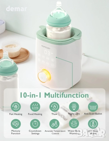 Momcozy Nutri затопляща система за бебешки шишета,9-в-1 нощна светлина, снимка 4 - Прибори, съдове, шишета и биберони - 52721342