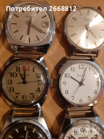 часовници, снимка 4 - Мъжки - 52771597