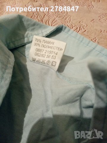 Детска риза Стела с къс ръкав , снимка 3 - Ризи - 37055736