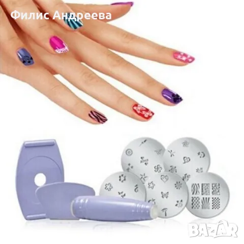 Комплект за маникюр Salon Express Nail Art Stamping Kit, снимка 4 - Продукти за маникюр - 48632285